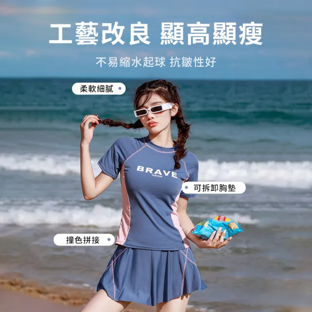 【Friyu】顯瘦高腰運動風分體兩件式泳衣 遮肚修身可拆卸胸墊游泳裝 學生運動保守泳裝 彈力速乾游泳衣
