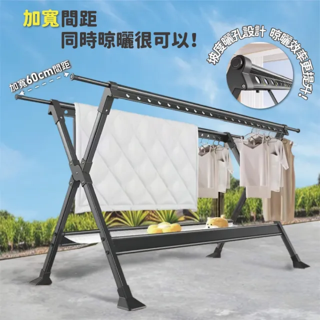 【Ashley House】2.5米鋁合金防水防鏽防風荷重摺疊X型雙桿伸縮曬衣架(晾衣架 曬衣桿 伸縮晾衣架 掛衣架)