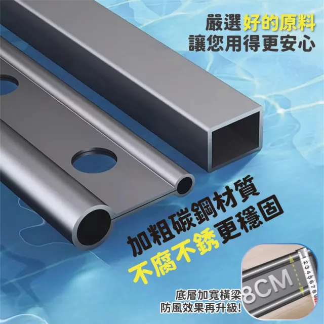 【Ashley House】2.5米鋁合金防水防鏽防風荷重摺疊X型雙桿伸縮曬衣架(晾衣架 曬衣桿 伸縮晾衣架 掛衣架)