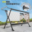 【Ashley House】2.5米鋁合金防水防鏽防風荷重摺疊X型雙桿伸縮曬衣架(晾衣架 曬衣桿 伸縮晾衣架 掛衣架)