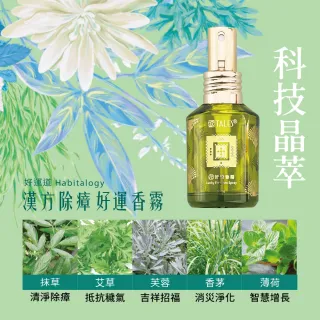 招財噴霧- momo購物網- 好評推薦-2025年4月