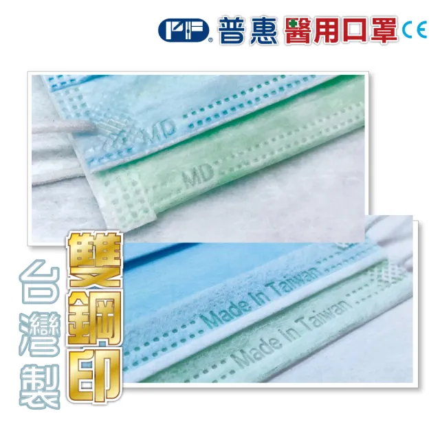 【普惠】醫用口罩成人韓版KF94魚型4D立體(珊瑚粉10片/盒)