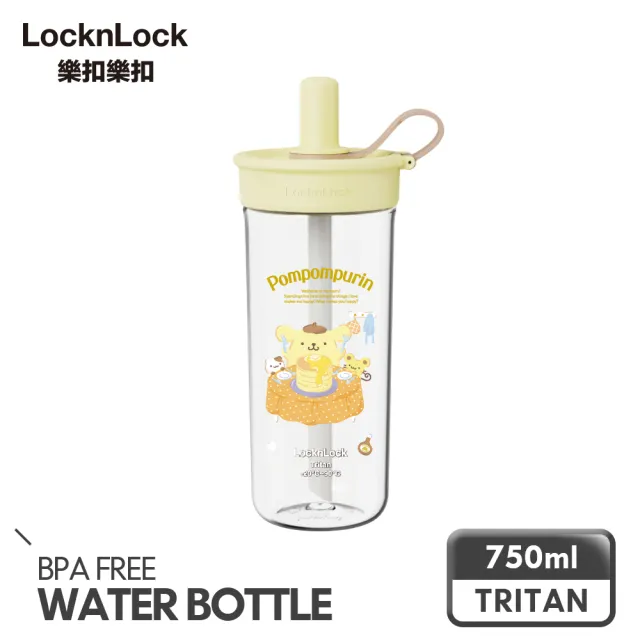 【LocknLock 樂扣樂扣】官方直營 嚼對FUN飲吸管杯 750ml(三麗鷗聯名/大容量/手搖飲適用)