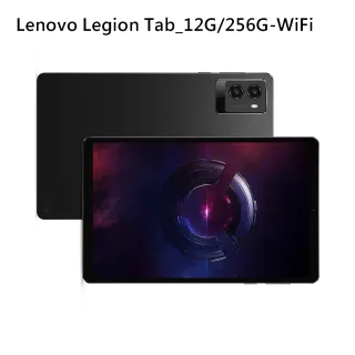 【Lenovo】電競平板Legion Tab Gen 3 8.8吋 WiFi(12G/256G/主相機1300萬畫素)