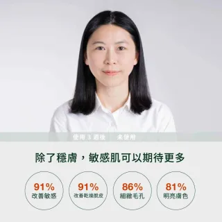 【greenvines 綠藤生機】極境雙藻復原精華30ml(28 天有感 改善敏感 91% 細緻毛孔 86%)