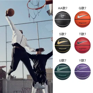 【NIKE 耐吉】籃球 7號球(多款任選)