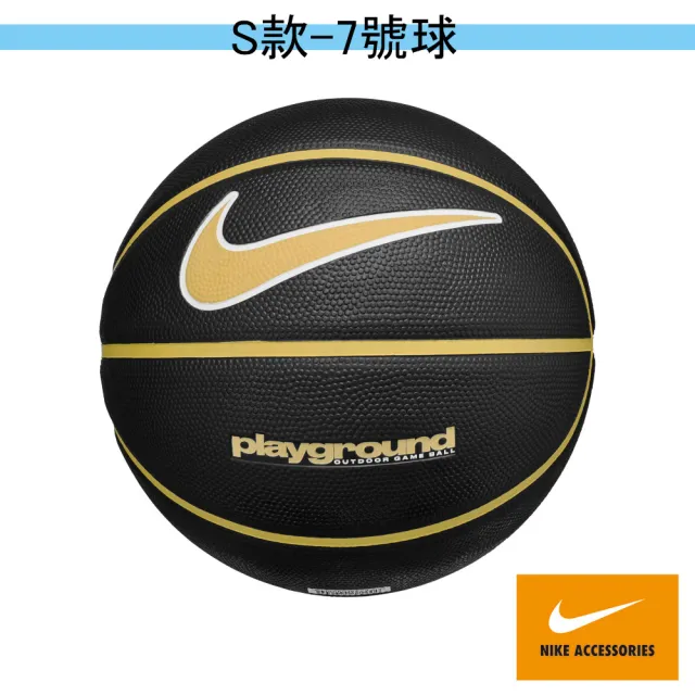 【NIKE 耐吉】籃球 7號球(多款任選)
