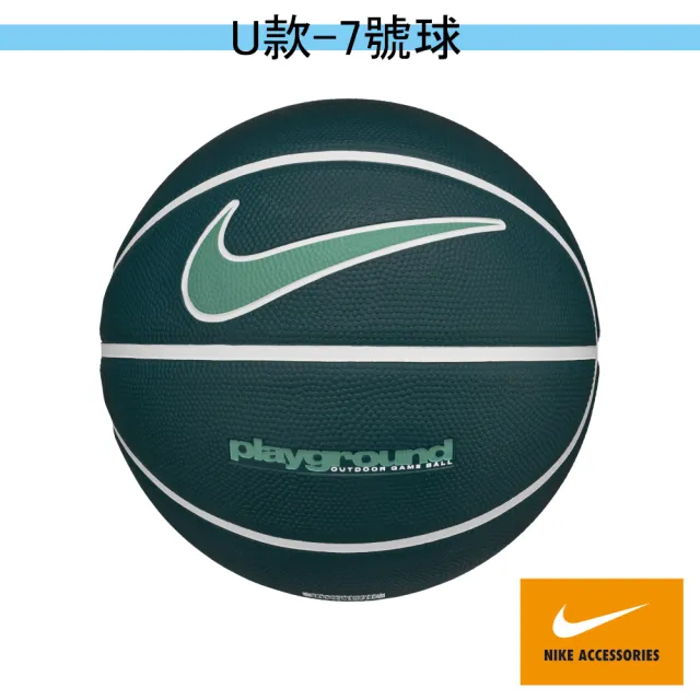 【NIKE 耐吉】籃球 7號球(多款任選)