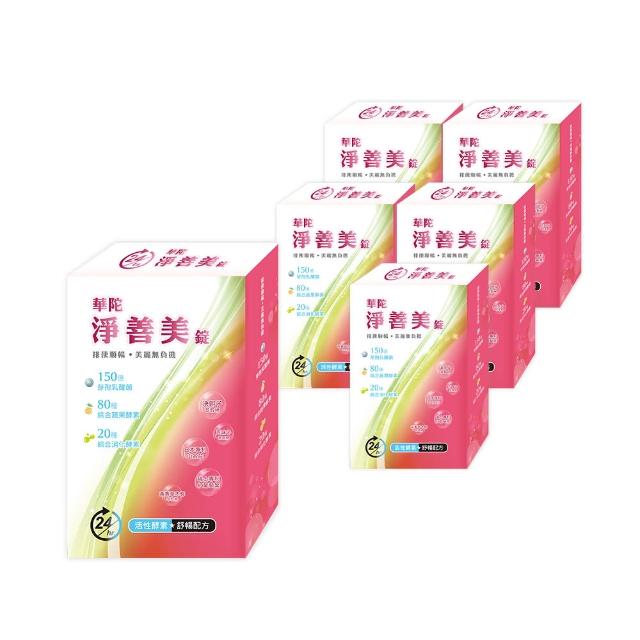 【美壽壽】印加果油MAX軟膠囊3入組(印加果、星星果、Omega-3)