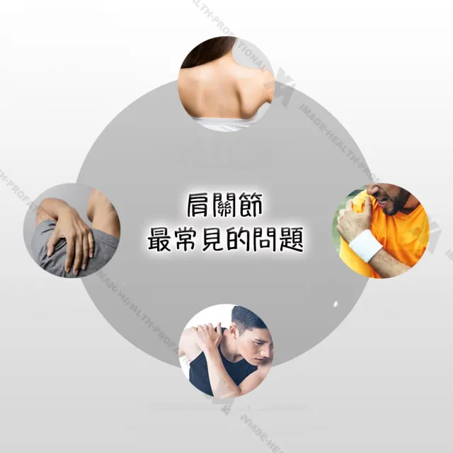 【XA】艾草款竹炭纖維護肩1102(竹炭纖維/肩頸防寒/艾草/透氣/不悶熱/運動/日常/健身護具/特降)
