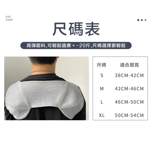 【XA】艾草款竹炭纖維護肩1102(竹炭纖維/肩頸防寒/艾草/透氣/不悶熱/運動/日常/健身護具/特降)