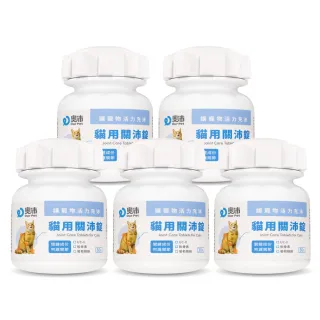 【奧沛 OurPet】貓用關沛錠x5瓶(30顆、貓關節保健食品 寵物關節保養 軟骨素 葡萄糖胺 UC2)