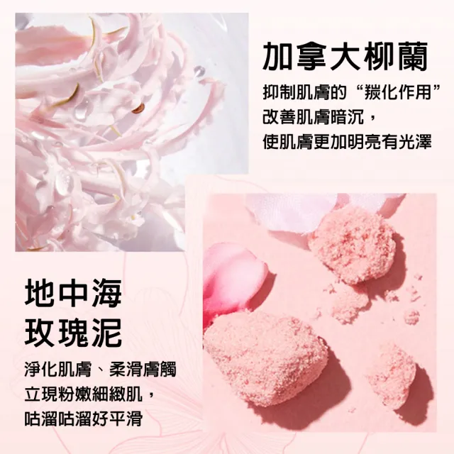 【ORIGINS 品木宣言】天生麗質粉美肌面膜75ml