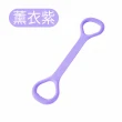 【Jo Go Wu】八字拉力繩(拉力繩 彈力帶 彈力繩 拉力帶 健身環 健身拉力帶 阻力繩 重訓器材 訓練繩)