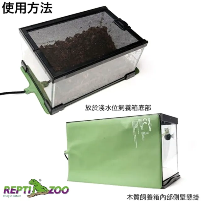 【REPTIZOO】兩棲爬蟲 防水豪華加熱墊 20W 恆溫保暖過冬必備(快速發熱 溫度比一般加熱墊高REPTI ZOO)