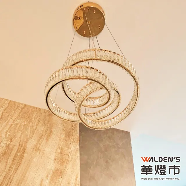 【華燈市】全智能柏金光環LED 62W水晶遙控調光調色直式吊燈(直徑60CM 附遙控器 全電壓)