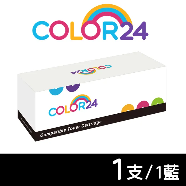 【Color24】for HP 藍色 CF351A/130A 相容碳粉匣(適用 HP Color LaserJet Pro MFP M176n/M177fw)