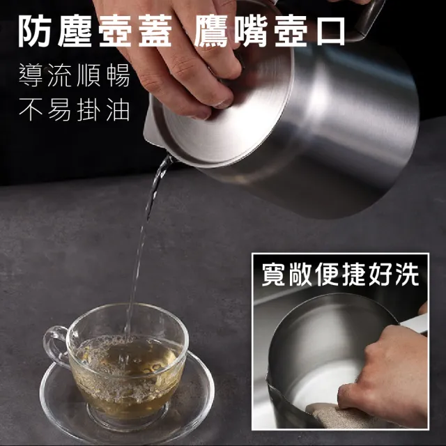 【鼎匠】韓國304不鏽鋼濾油壺油炸鍋加厚1.5L含蓋子 帶濾網大容量過濾油渣油瓶 泡麵碗茶咖啡壺湯鍋IH電磁爐