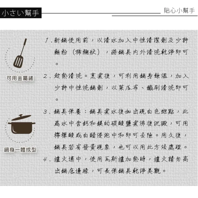 【PERFECT 理想】台灣製極緻厚316不鏽鋼七層複合金炒鍋40cm雙耳附單把