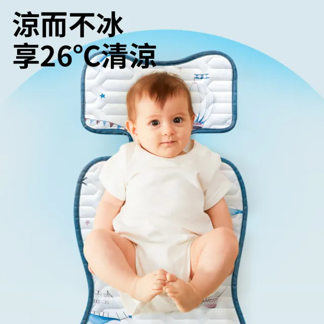 【JHL】涼感絲嬰兒推車坐墊 透氣涼爽乳膠嬰兒推車涼墊 嬰幼兒寶寶推車涼感墊 推車墊 汽座涼席(靠墊)