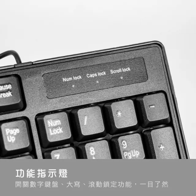 【KINYO】USB經典標準鍵盤(KB-17U)