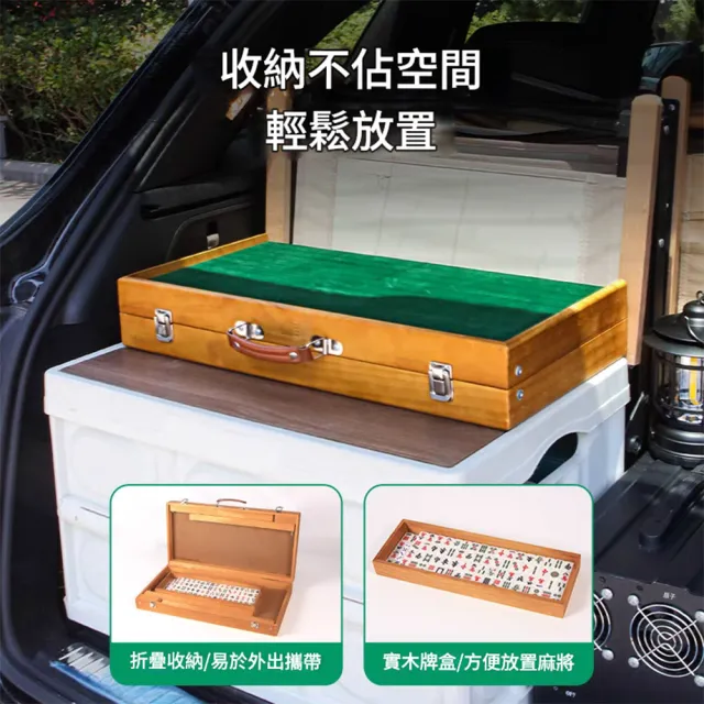 【小山THL】迷你麻將桌 小型麻將機 戶外便攜式 旅行露營(桌遊/盲盒麻將機/mini麻將機/無動力桌面麻將機)