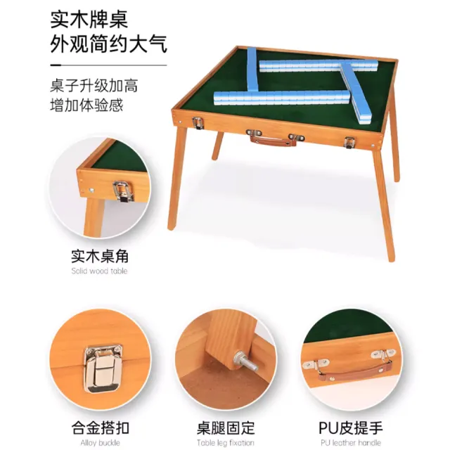 【小山THL】迷你麻將桌 小型麻將機 戶外便攜式 旅行露營(桌遊/盲盒麻將機/mini麻將機/無動力桌面麻將機)