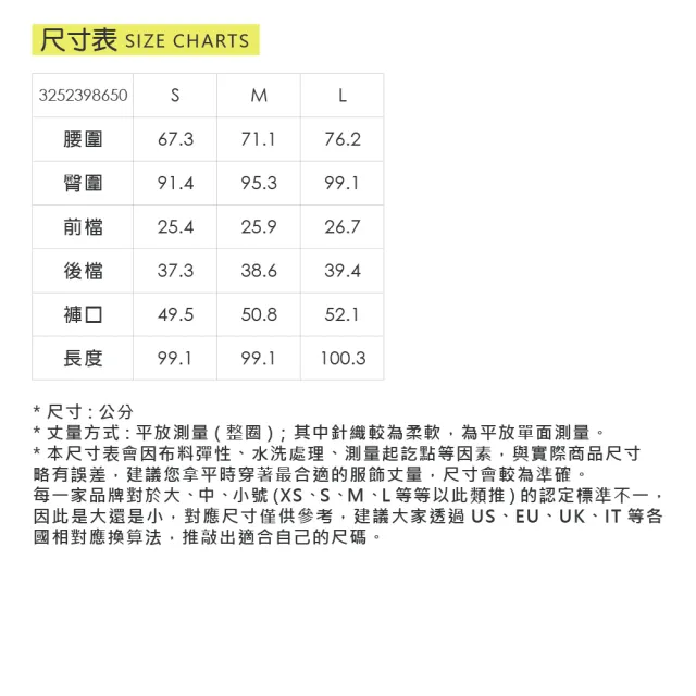 【OUWEY 歐薇】水洗棉質仿牛仔小直筒微喇褲(綠；S-L；3252398650)