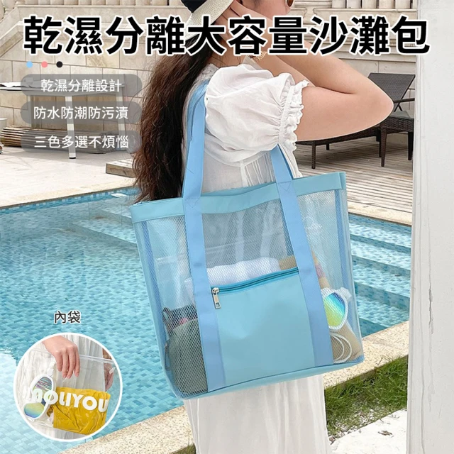 沐浴網