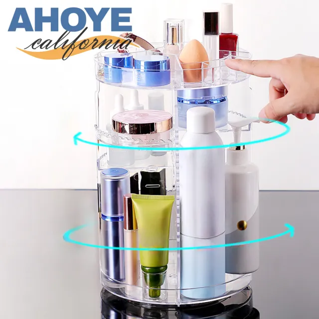 【AHOYE】360°旋轉分層化妝品收納架(化妝筒 轉盤置物架 保養品收納 刷具架)