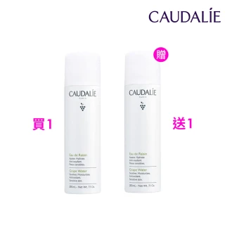 【CAUDALIE 歐緹麗】有機葡萄籽水保濕噴霧 200ml(買1送1)