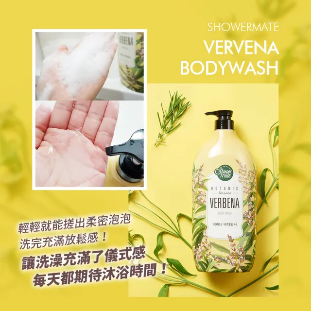 【ShowerMate】療癒植園花草沐浴乳（500ml）4入組(橄欖/辣木籽/金盞花/馬鞭草/台灣總代理)