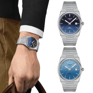 【TISSOT 天梭】PRX系列 1970年代復刻 漸層機械腕錶 七夕 情人節 禮物 送禮 推薦(多款可選)
