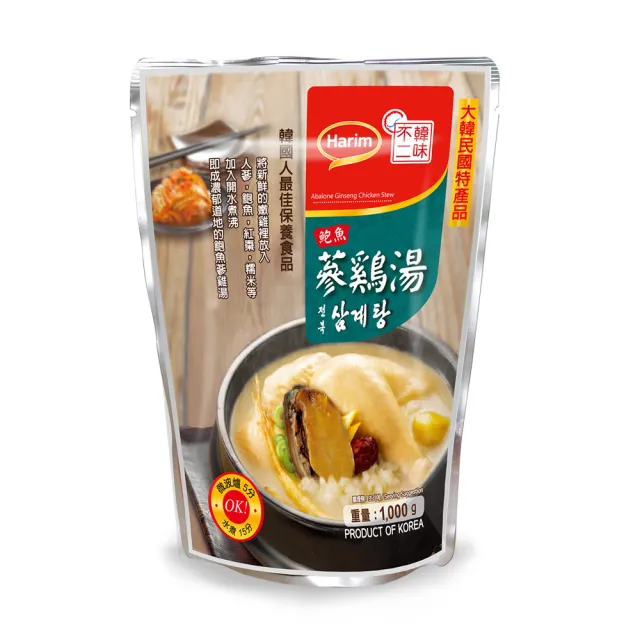 【韓味不二】韓國夏林鮑魚人蔘雞湯1kg(一整顆帶殼鮑魚的鮮美湯頭)