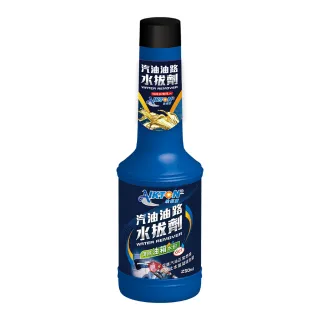 【黑珍珠官方直營】埃克盾汽油油路水拔劑(250ml)