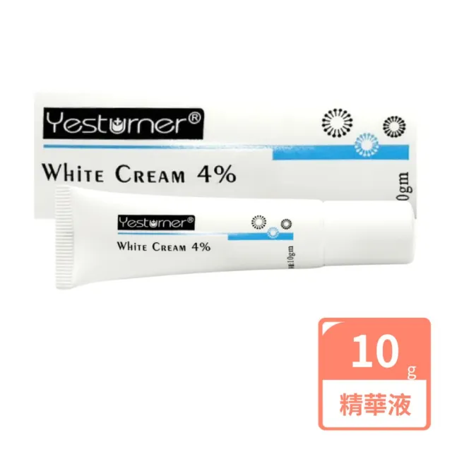 【SINPHAR 杏輝】雅佛麗露嫩白霜4％ 10g/條(美白、潤膚、調理肌膚)