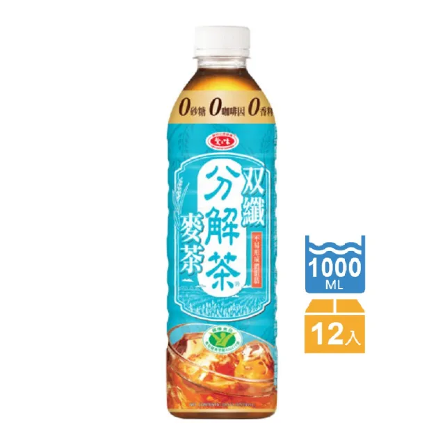 【愛之味】分解茶雙纖麥茶1000mlx12瓶/箱
