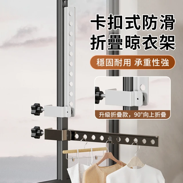 壁掛衣架