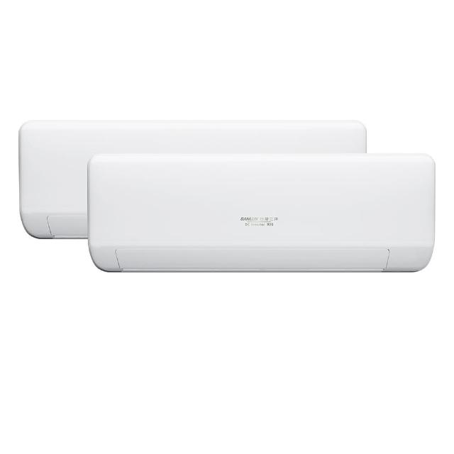 【SANLUX 台灣三洋】4-5坪+5-6坪一對二冷暖空調(SAC-BV50HJ/SAE-V23HJ/SAE-V36HJ)