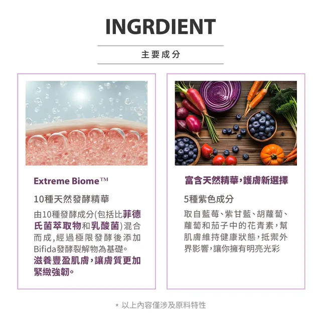 【MISSHA】完美遮瑕BB霜x2 20ml