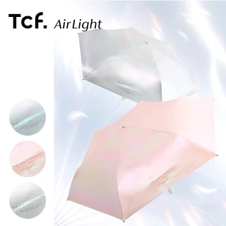 【大振豐】Airlight  霓彩流光 220g 黑膠 超輕量 自動開收傘(防曬 陽傘 遮陽)