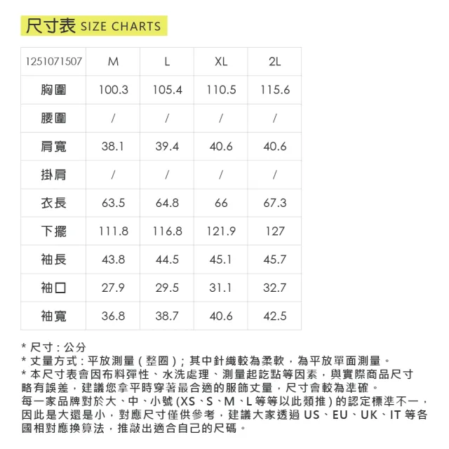 【ILEY 伊蕾】經典格紋七分袖棉質襯衫(淺藍；M-2L；1251071507)