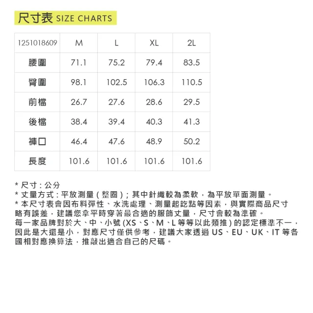 【ILEY 伊蕾】褲腳排釦造型縲縈牛仔褲(藍；M-2L；1251018609)