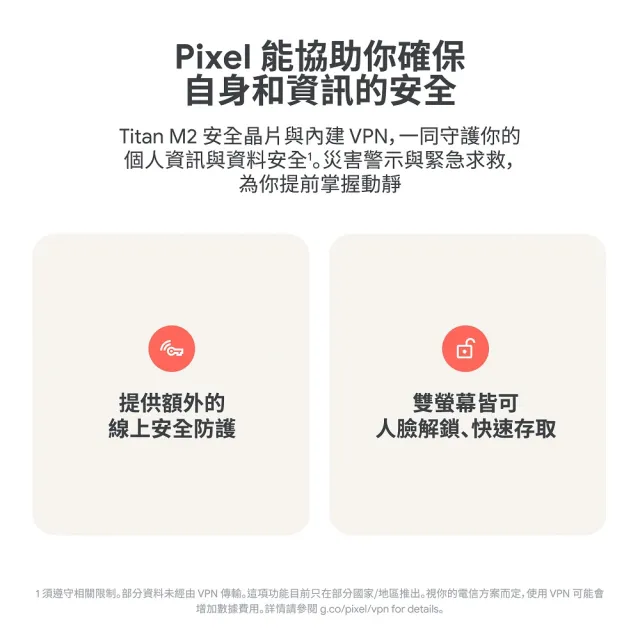 限時搶購【Google】Pixel 9 Pro Fold 5G 6.3吋(16G/256G/Tensor G4/4800萬鏡頭畫素/AI手機)