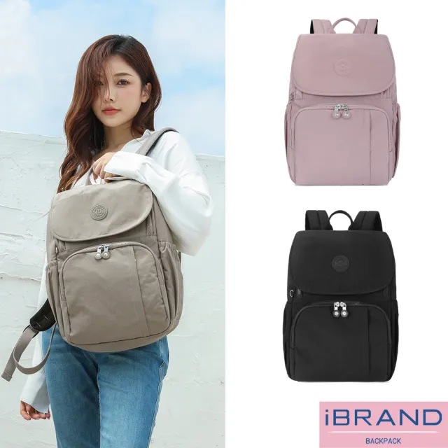 【iBrand】雙11 輕盈防潑水實用好收納媽媽包後背包(防水包 多色任選)