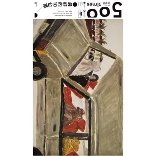 【momoBOOK】500輯 - 第130期(電子雜誌)