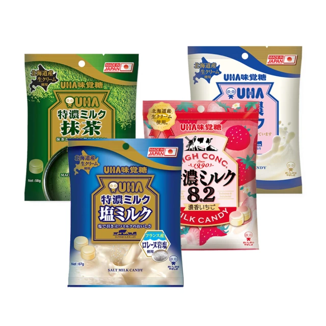 牛奶糖