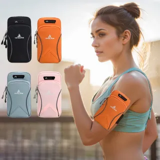 【活力揚邑】三用防潑反光雙層運動手機臂包斜背包 小物收納D扣包腕包臂套(4色可選)
