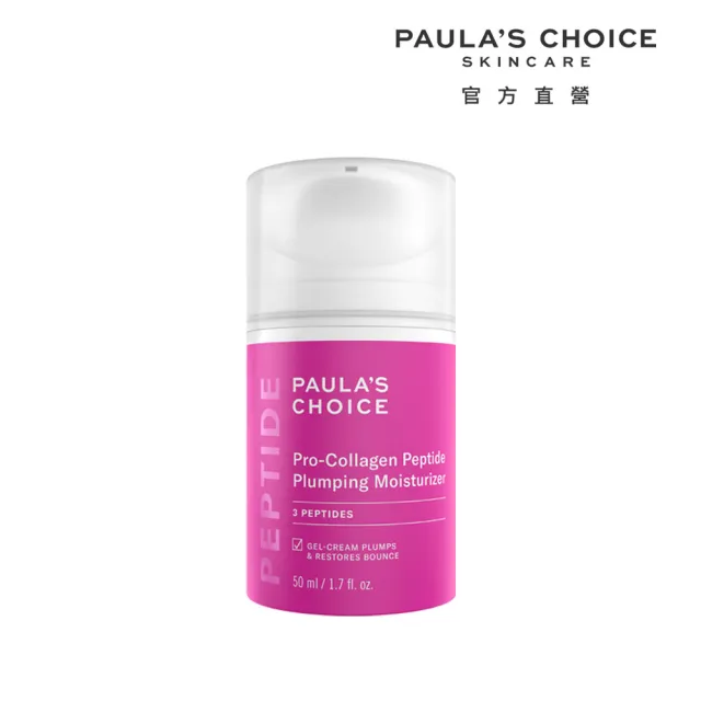 【PAULA’S CHOICE 寶拉珍選】高效胜肽膠原緊緻霜50ml(Peptides/抗老/澎彈/緊緻)
