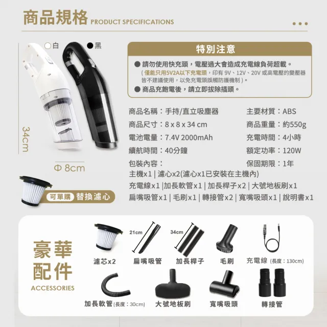 【DREAMCATCHER】無線直立手持兩用吸塵器(手持吸塵器/車用吸塵器/無線吸塵器)